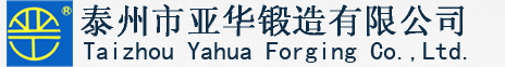 各類(lèi)鍛造扣件、沖壓扣件、絲桿-泰州市亞華鍛造有限公司